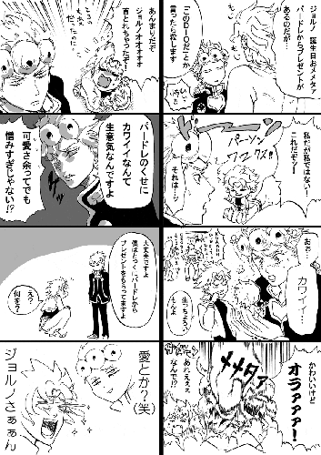 c8695d2c.gif