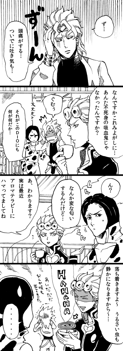 jojo.gif