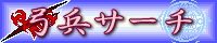 bana08.gif