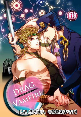 sample_dragv.jpg