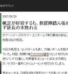 tyuyoshi.JPG