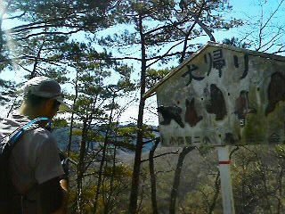 DSC00086.jpg