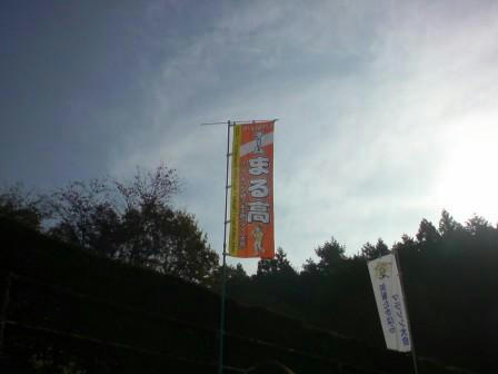 DSC00567000.JPG