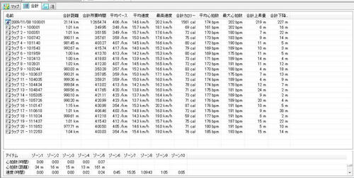 takahara1.jpg