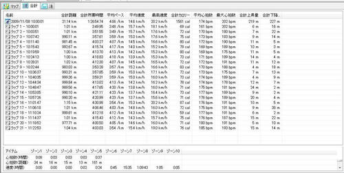 takahara1.jpg