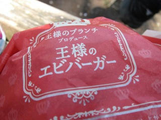 IMG_4194000.JPG