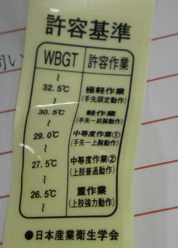 DSC00068111.JPG