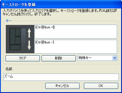 タブレットプロパティ_3