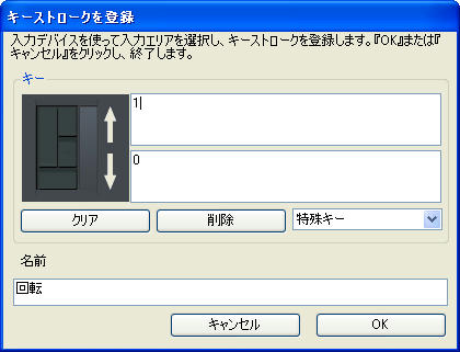 タブレットプロパティ_4