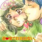 090108_shinkai.jpg
