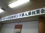 2010042911560000.jpg