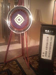 2010052117230000.jpg