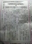 2010072408530000.jpg