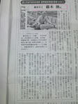 2010080409050001.jpg