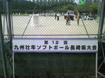 2010080709160000.JPG