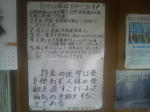 2010081113560001.jpg