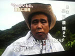 2010081719360000.jpg