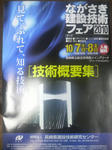 2010092908130000.jpg