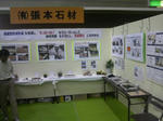 2010100711380000.jpg