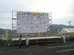 2010102314350000.jpg