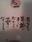 2010110114560000.jpg
