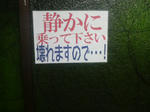 2011011520100000.jpg
