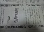 2011012207200000.jpg