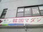 2011020614120000.jpg