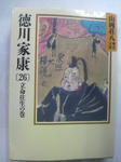 2011022807380000.jpg