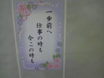 2011030313360000.jpg