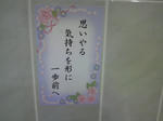 2011030313360001.jpg