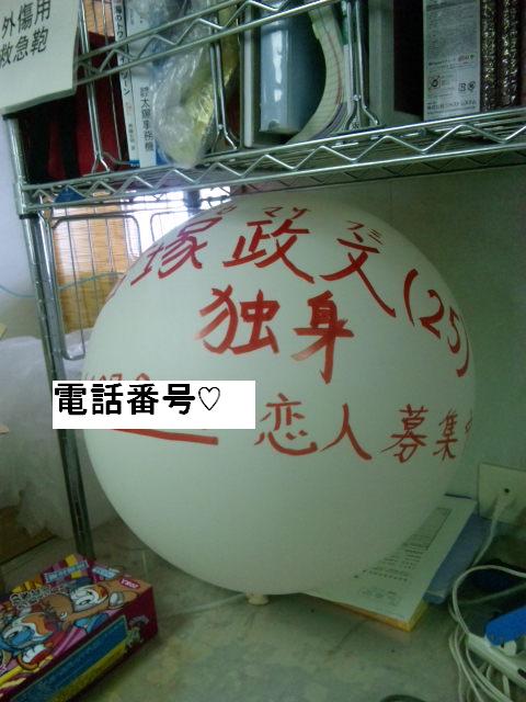 120706_153840.jpg