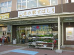blog_IMG_0549.jpg