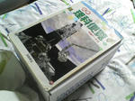 20070628111416.jpg
