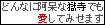 阿呆な獄寺を愛する会