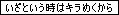 銀魂語同盟