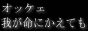 ジャストドゥーイット！