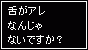 何アレ同盟