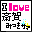 MITSUKI LOVE UNION