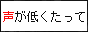 女声低同盟