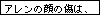 ち同盟