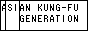 ASIAN KUNG-FU GENERATION 同盟