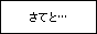 何か同盟