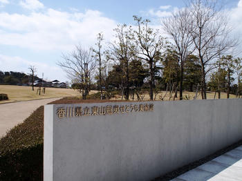 P4010195c.jpg