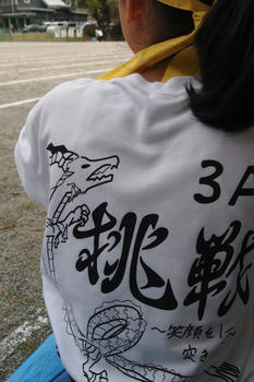 cP6020724.jpg