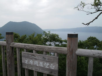 P7280477.JPG