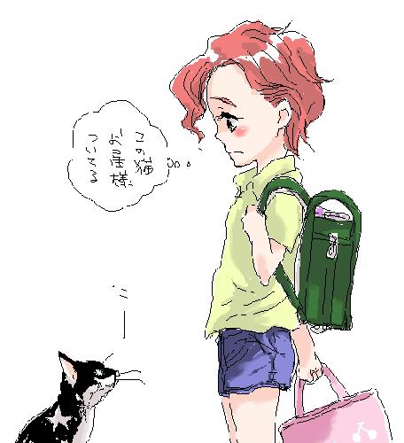 a47409d2.gif