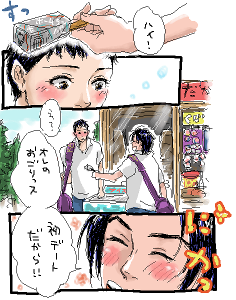 2fbc03fe.gif