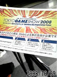 TGS
