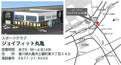 joy-map_maru.jpg